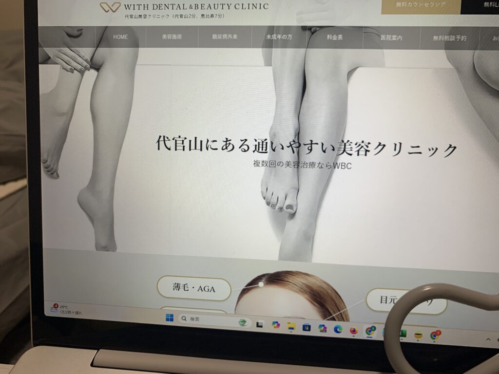 WITH BEAUTY CLINIC