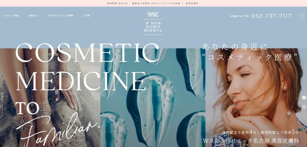 W SKIN CLINIC